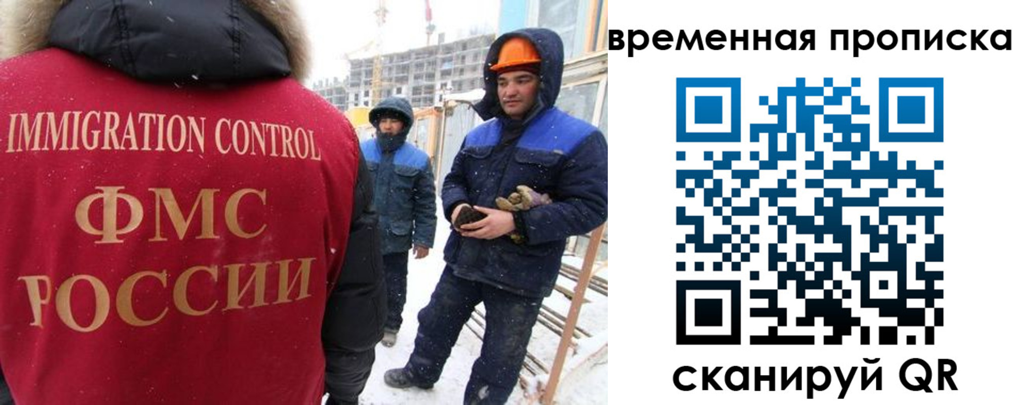 прописка иностранных граждан в Зверево