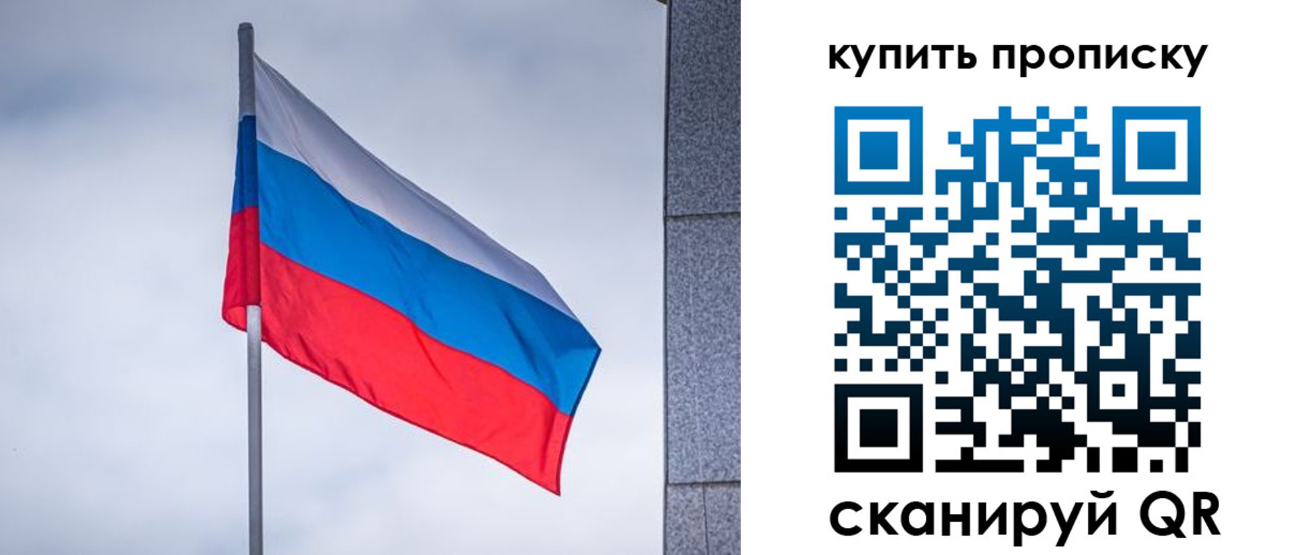 миграционный учет в Зверево